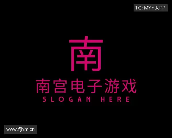 认识南宫电子游戏